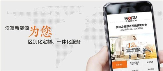 地源熱泵定制服務(wù)