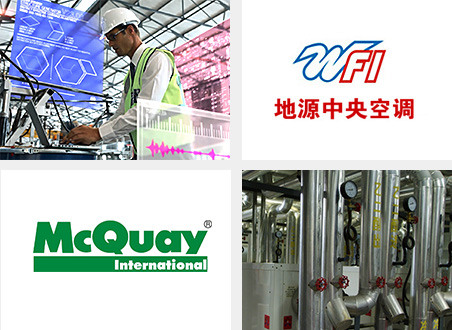 青島中央空調(diào)