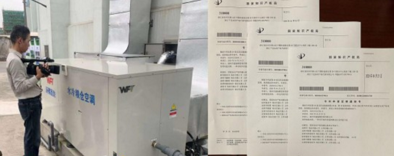 糧面控溫機(jī)組